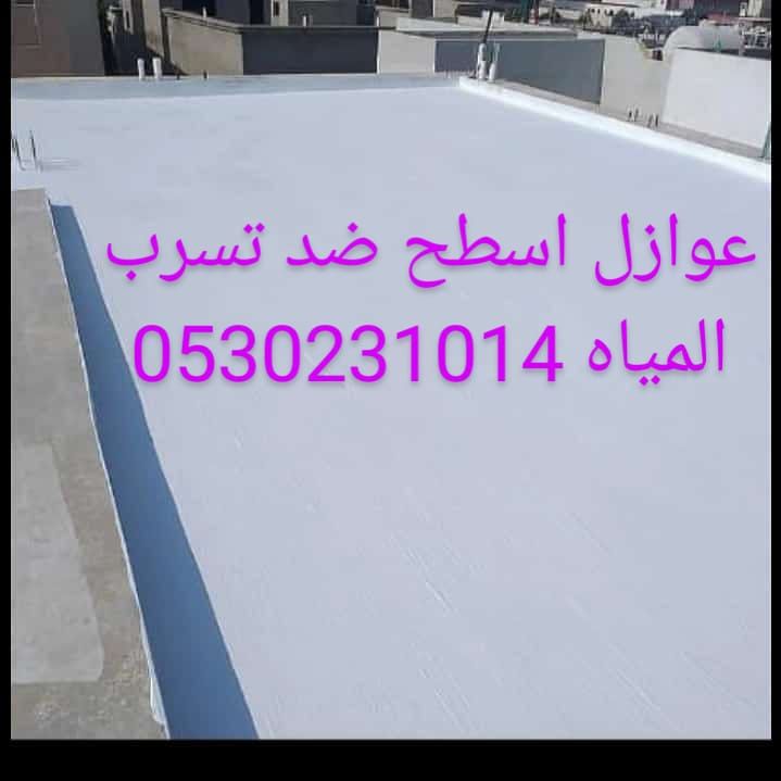 الدمام الخبر القطيف