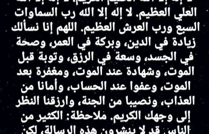 شغل ترميم وهدم