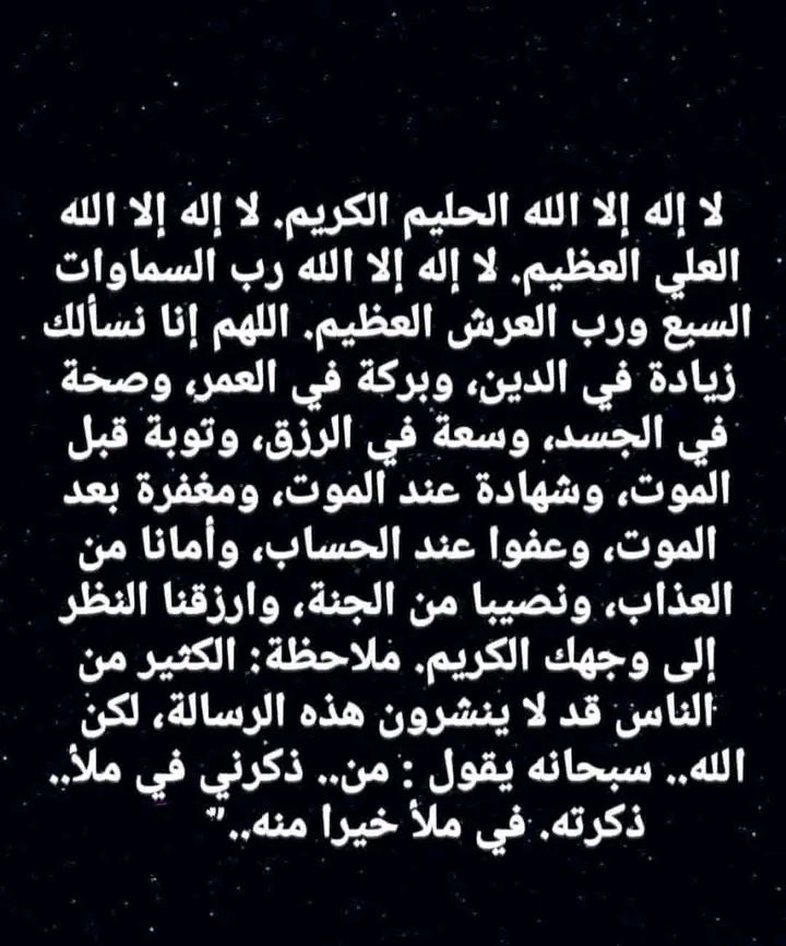 شغل ترميم وهدم