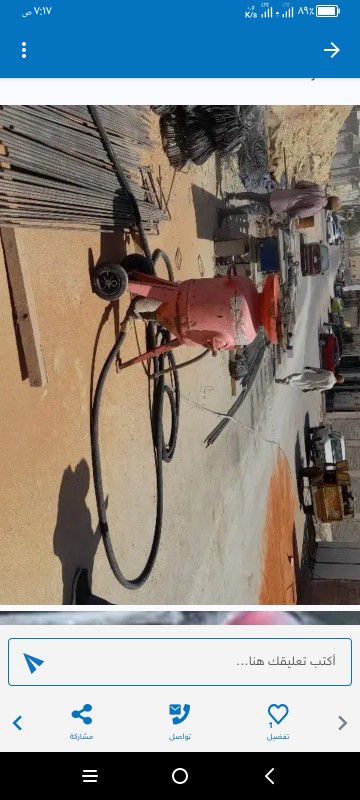 ضرب رمل تخشين الخرسانه تكسير حفر هدم المباني قص الخرسانه فتحات كور عمال يوميا ترحيل المخلافات