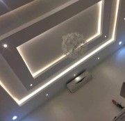 الرياض