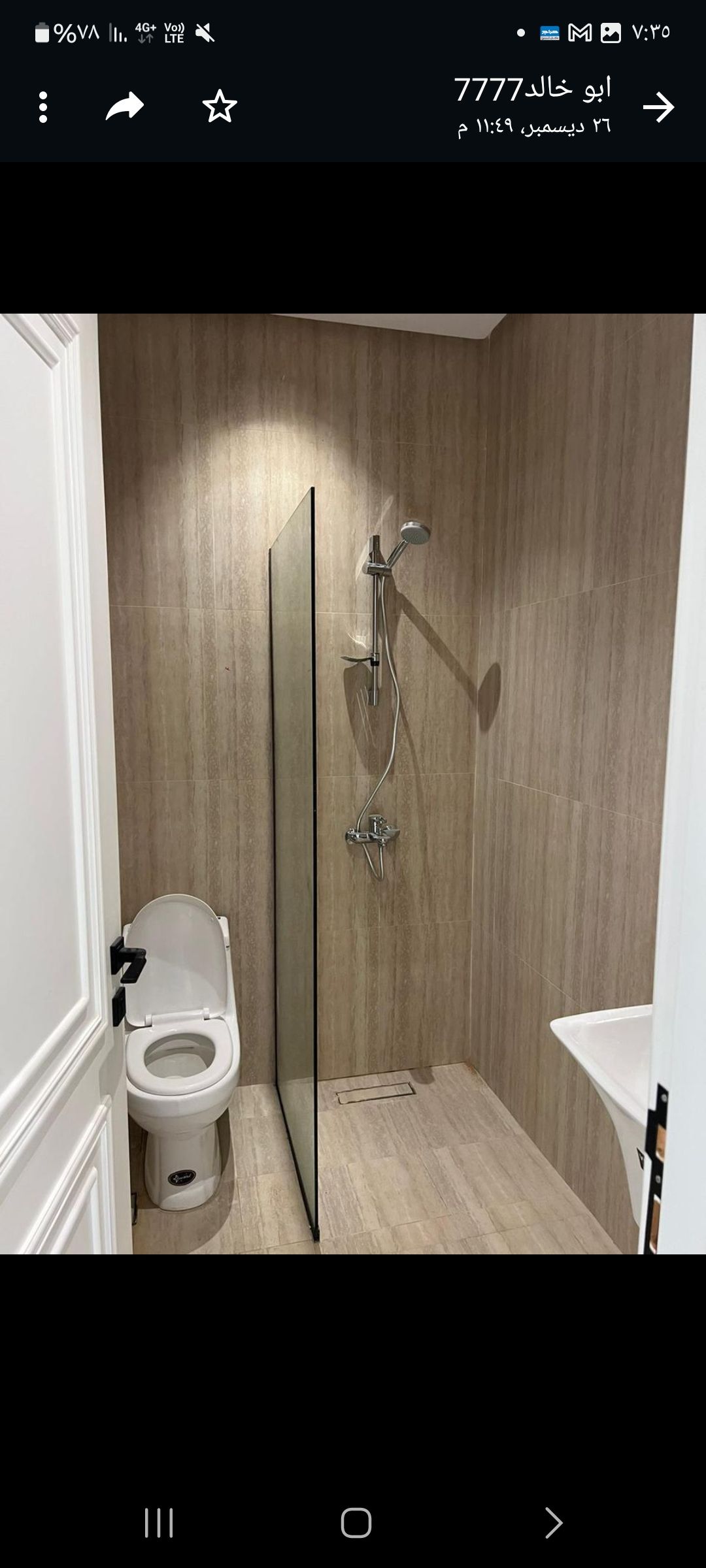 شقة حي اشبيلية