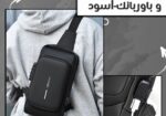 حقيبة ضد السرقة