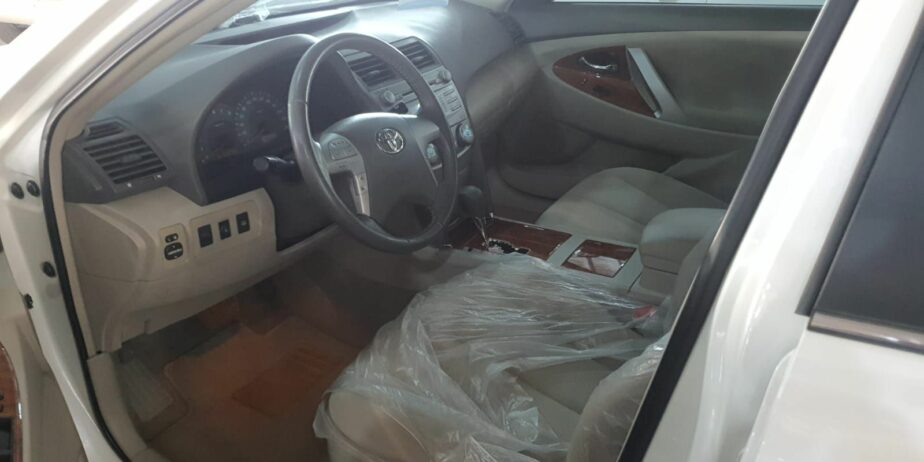 الرياض