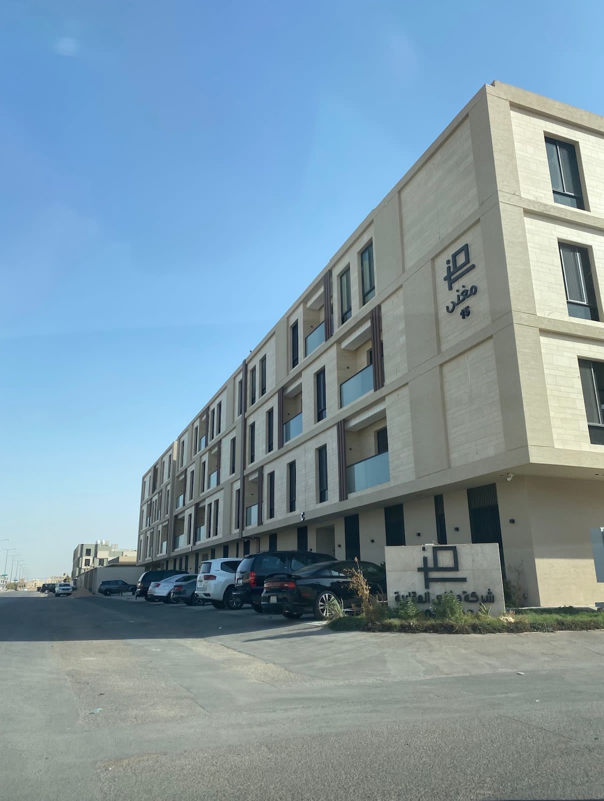 شقه للايجار