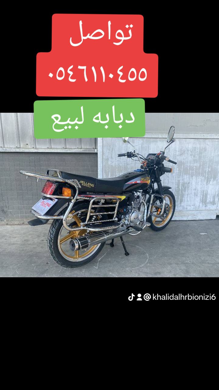 دباب سوزوكي