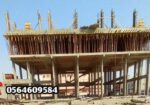 جدة الحمدانية