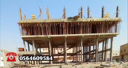 جدة الحمدانية