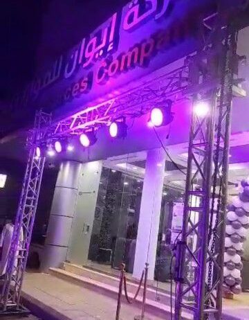تنظيم حفلات ومناسبات وافتتاحيات ومهرجانات