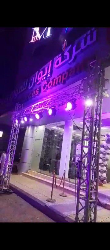 تنظيم حفلات ومناسبات وافتتاحيات ومهرجانات