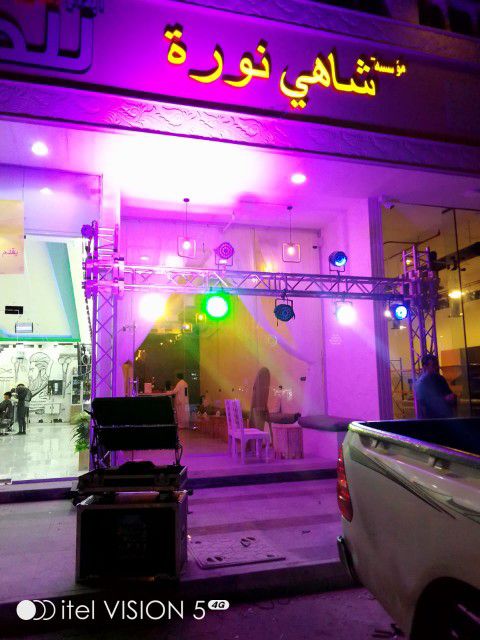 تنظيم حفلات ومناسبات وافتتاحيات ومهرجانات