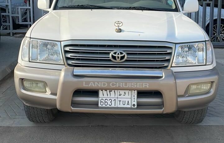 الرياض