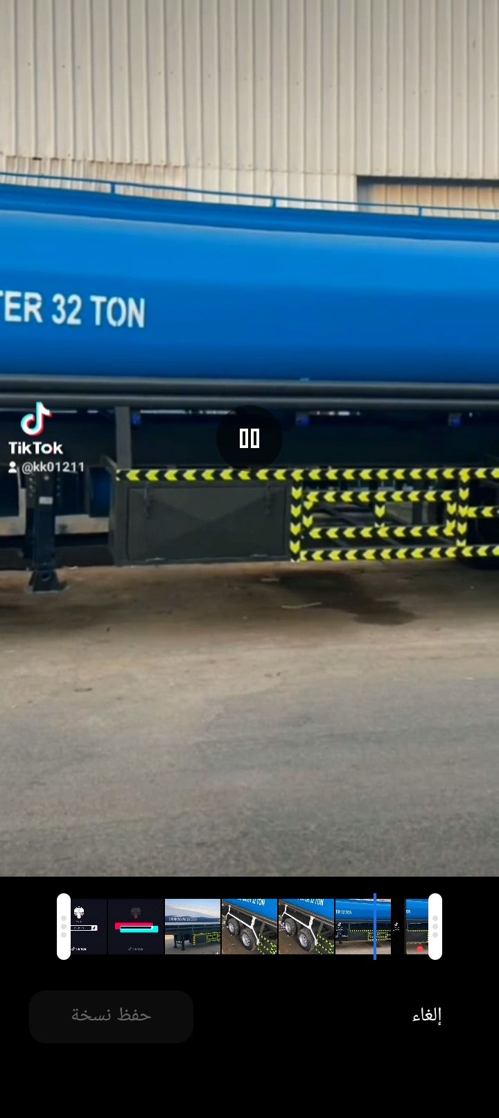 توانكي مويه جديد للبيع كامل مع كفرات