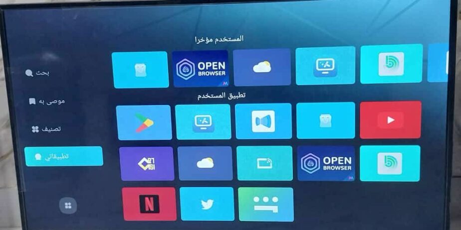 اغراض منزلية شبه جديد