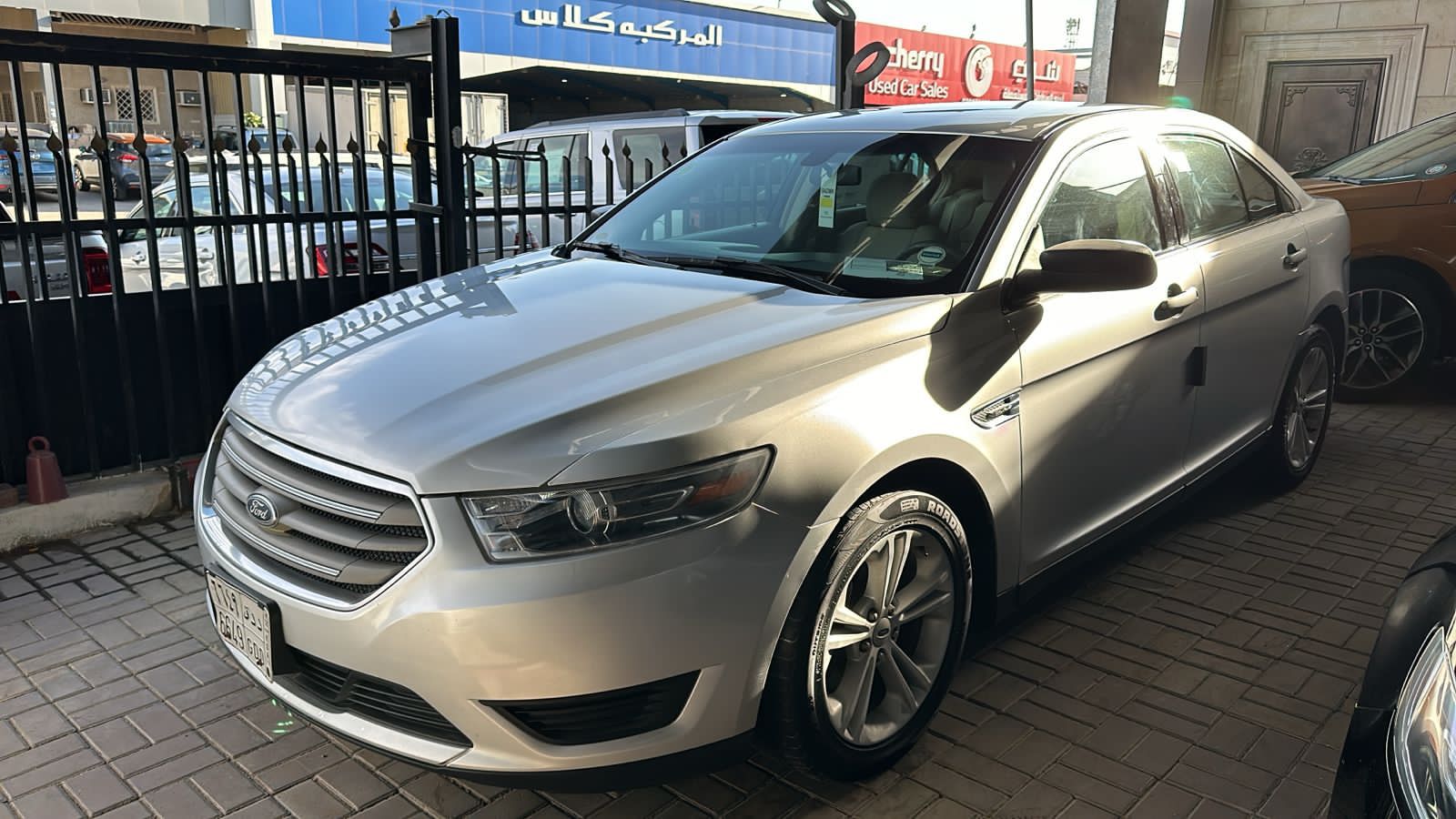 الرياض عفيف