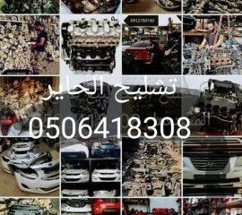797d6318-144d-4400-a999-0e10e25a4241
