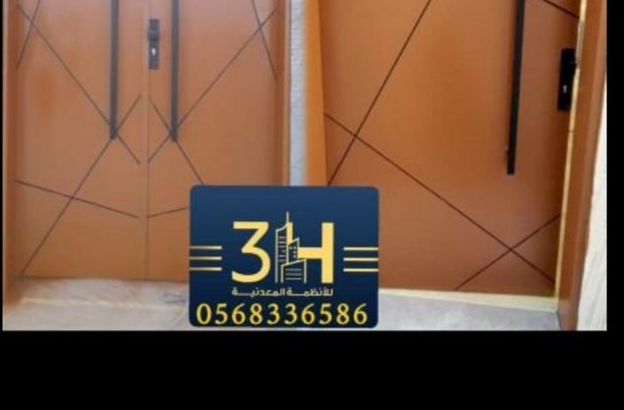 مصنع ابواب حديد وتربزينات واستيل وشبابيك المنيوم ومطابخ وخشب