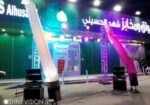 تنظيم حفلات ومناسبات وافتتاحيات ومهرجانات