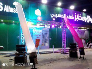تنظيم حفلات ومناسبات وافتتاحيات ومهرجانات