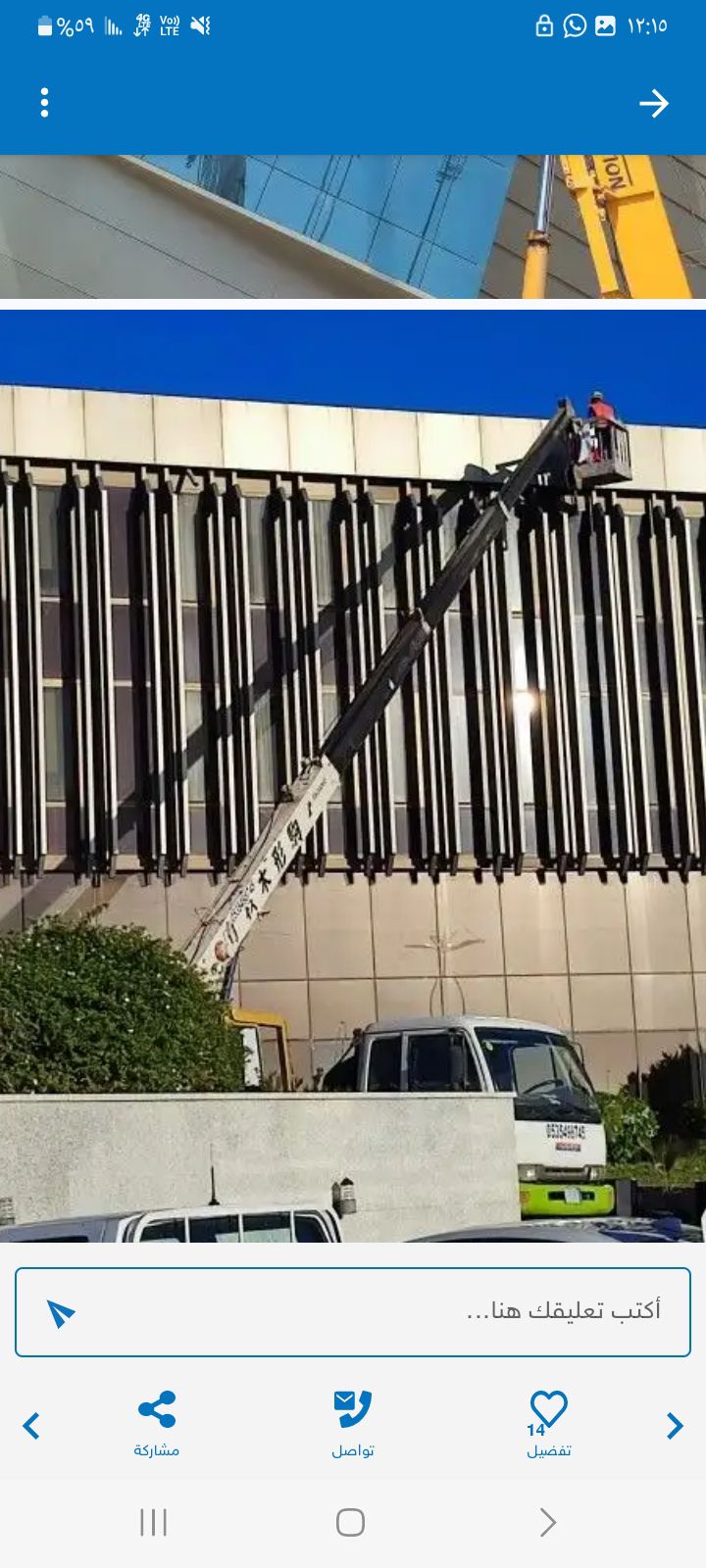 المدينه المنوره