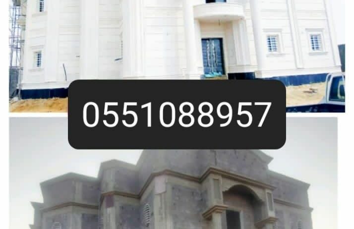 جيزان ابو عريش صامطة صبيا بيش