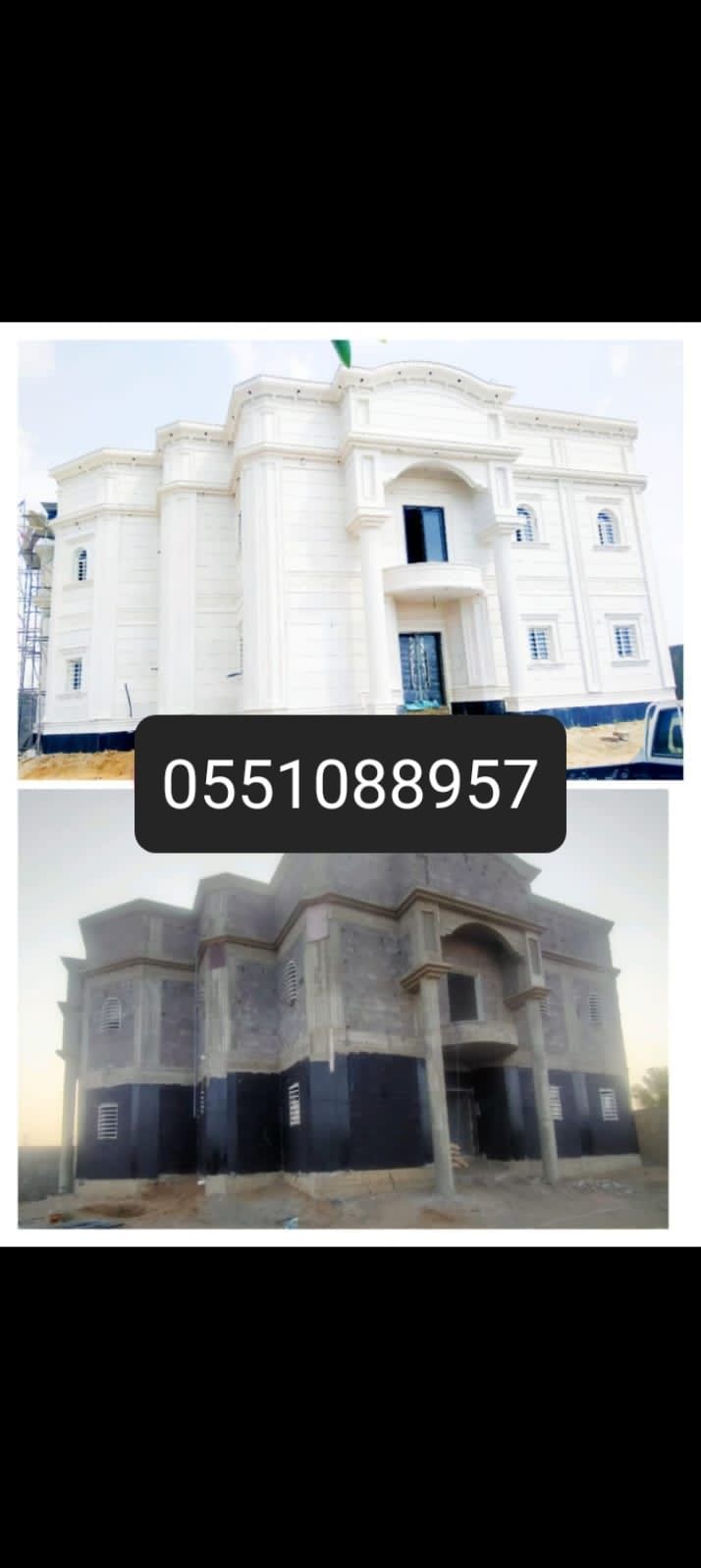 جيزان ابو عريش صامطة صبيا بيش