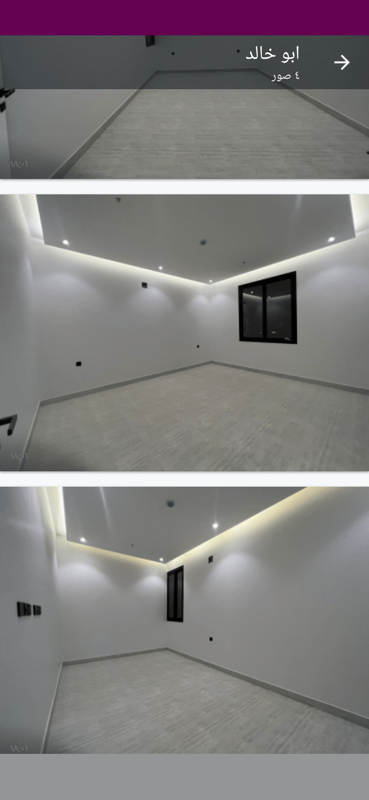 شقه للايجار بحي راقي