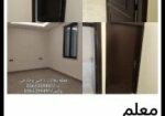 الرياض