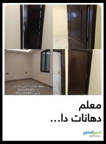 الرياض