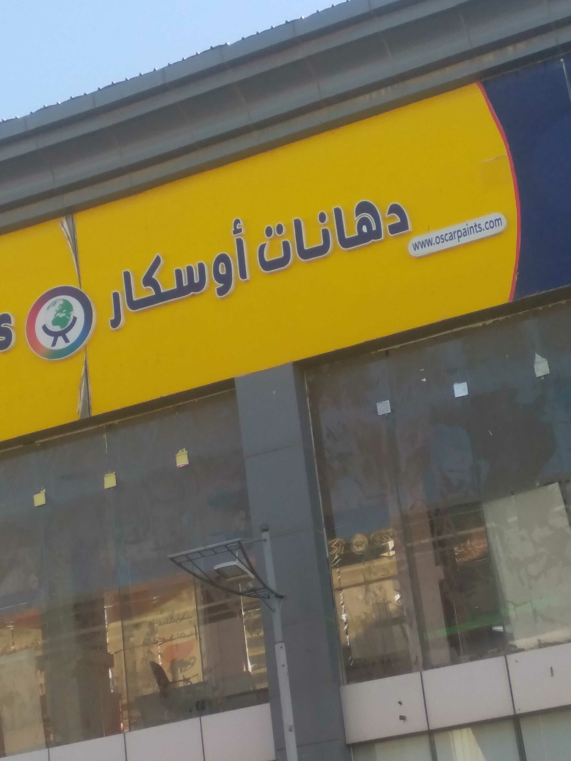 دههان ابها ولخميس 9533618830