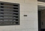 معلم تركيب صفائح حجري صفائح طيني داخلي او خارجي