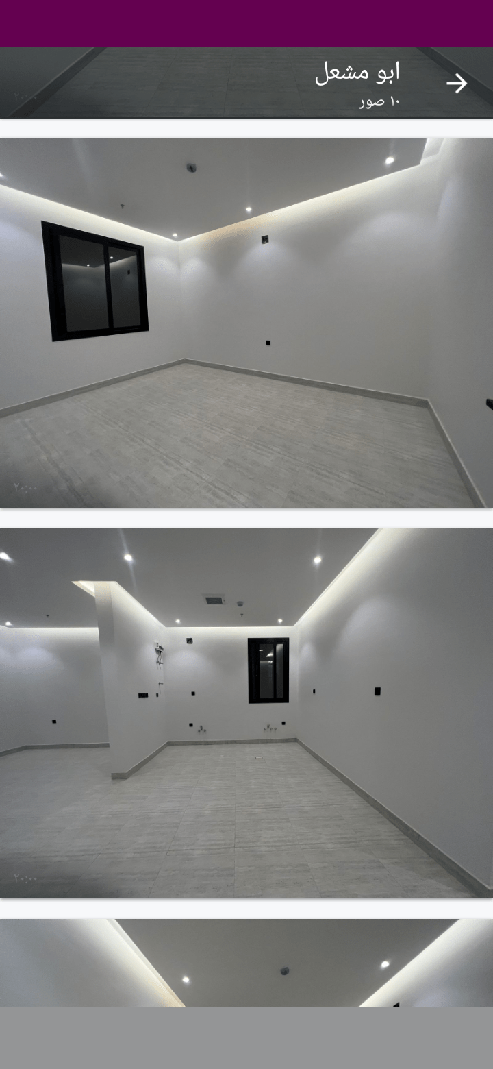 شقه للايجار