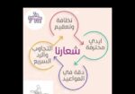 مركز نادرين للمساج