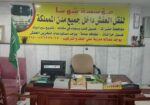 تبوك حي سلطانة