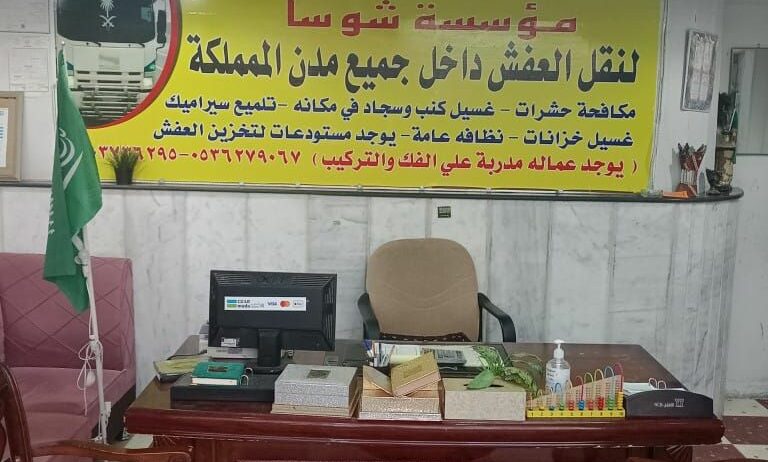 تبوك حي سلطانة