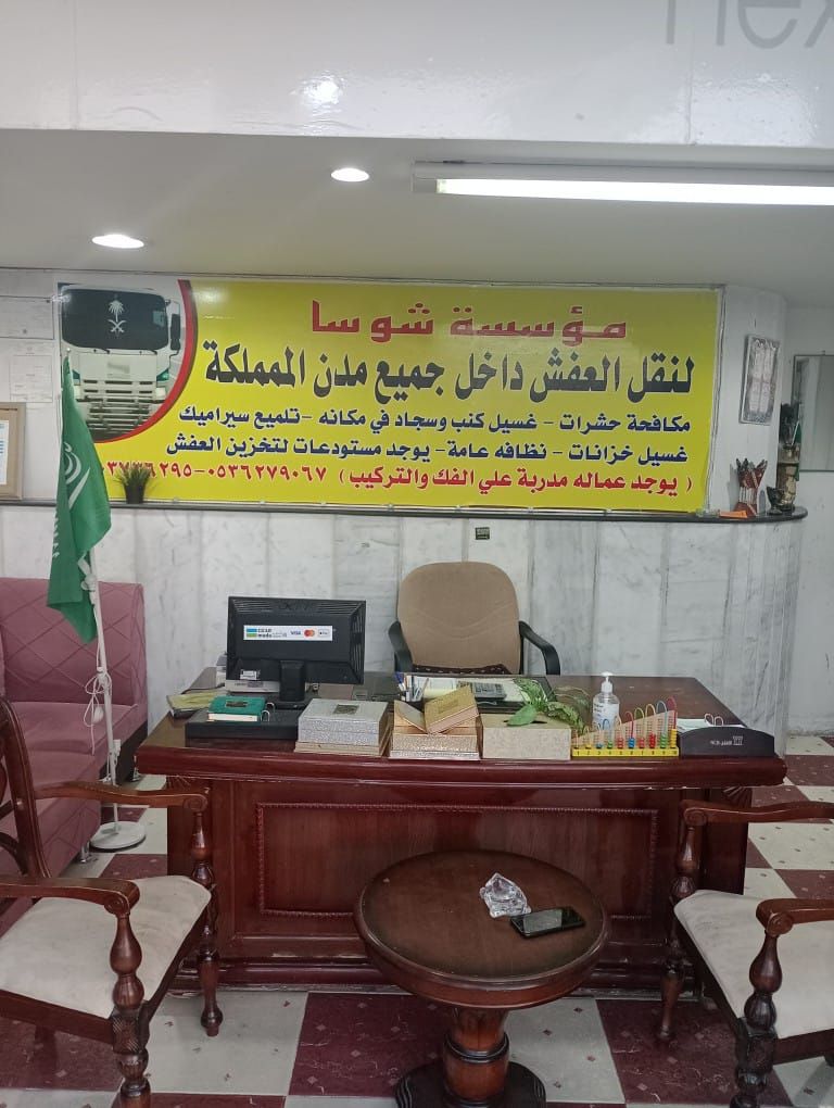 تبوك حي سلطانة