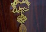 الرياض