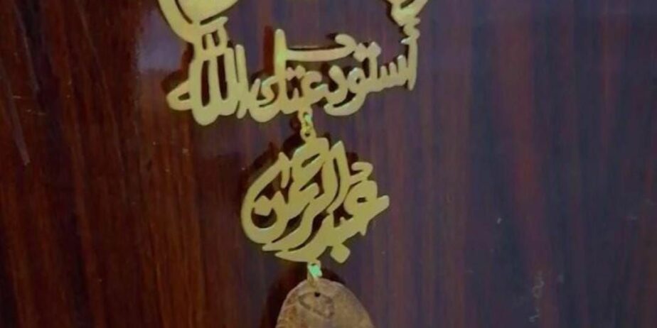 الرياض
