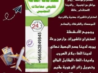 IMG-20231113-WA0004