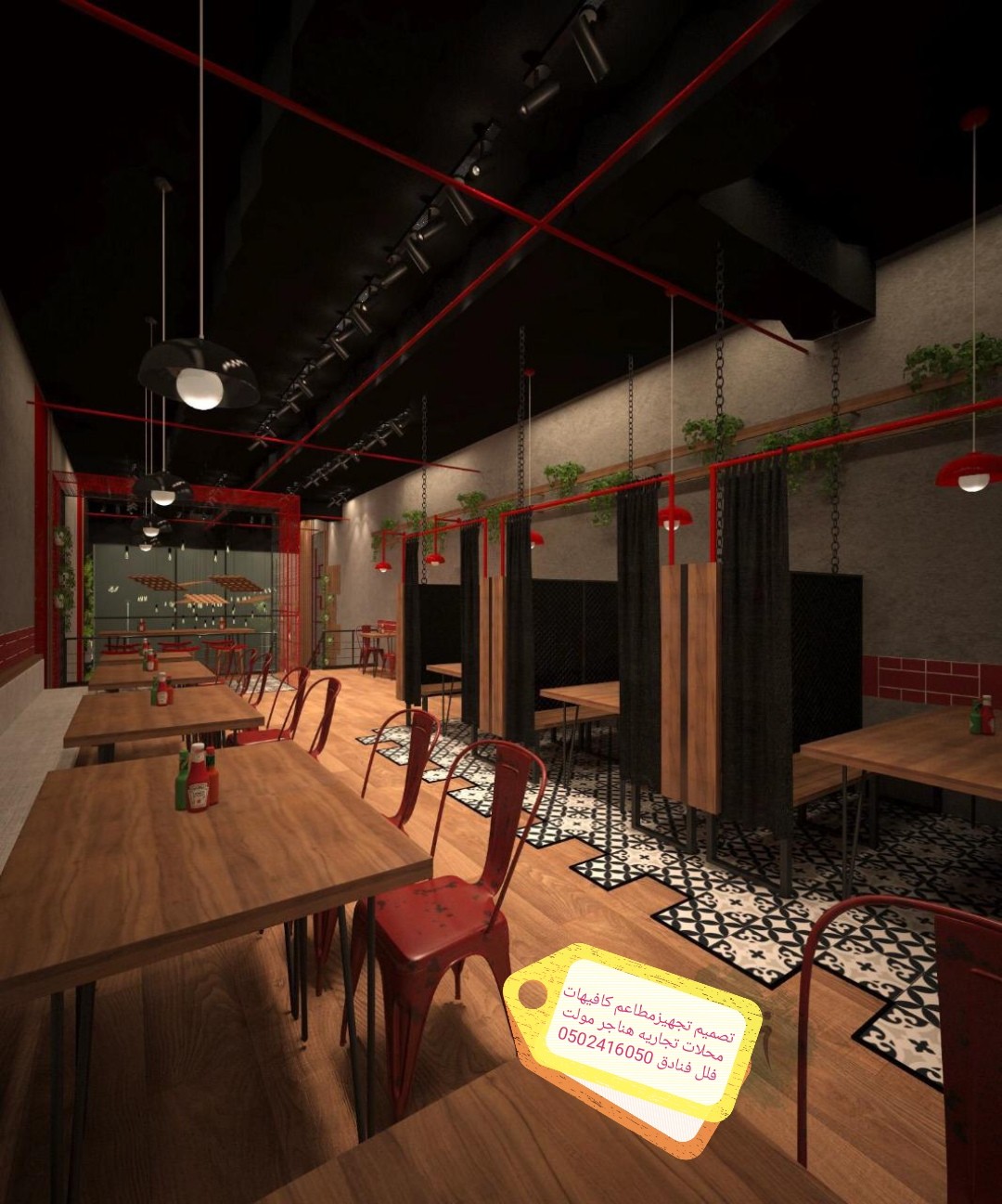 تصميم -تجهز- المطاعم- الكافيهات- المحلات- اتجاريه