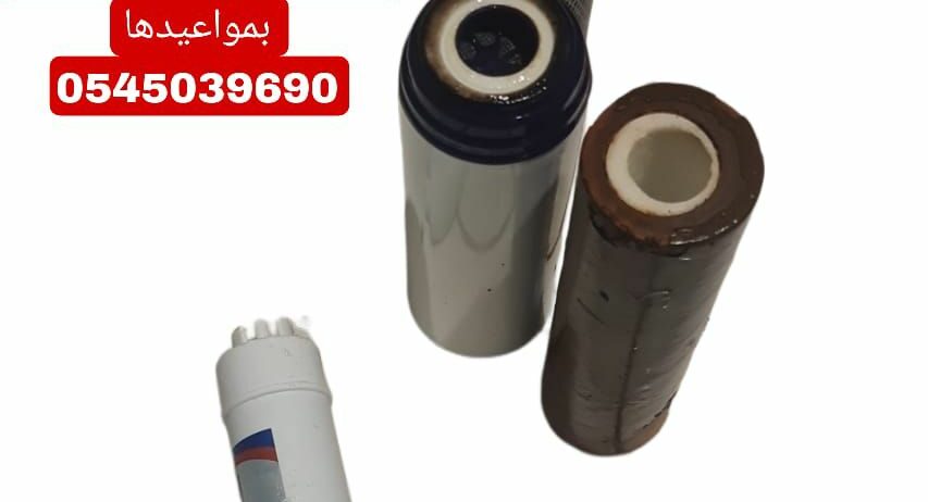أنظمة معالجة وتحلية مياة الشرب