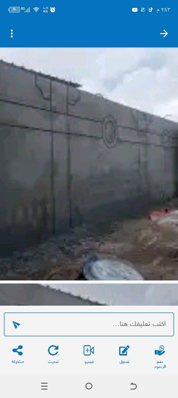 موليس 0510253638