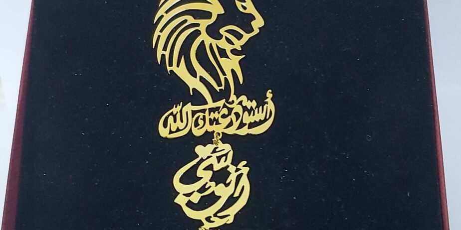 الرياض