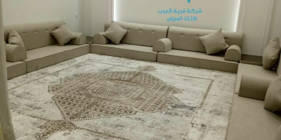 الرياض
