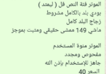 جدة