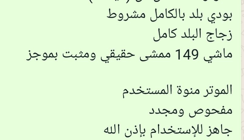 جدة