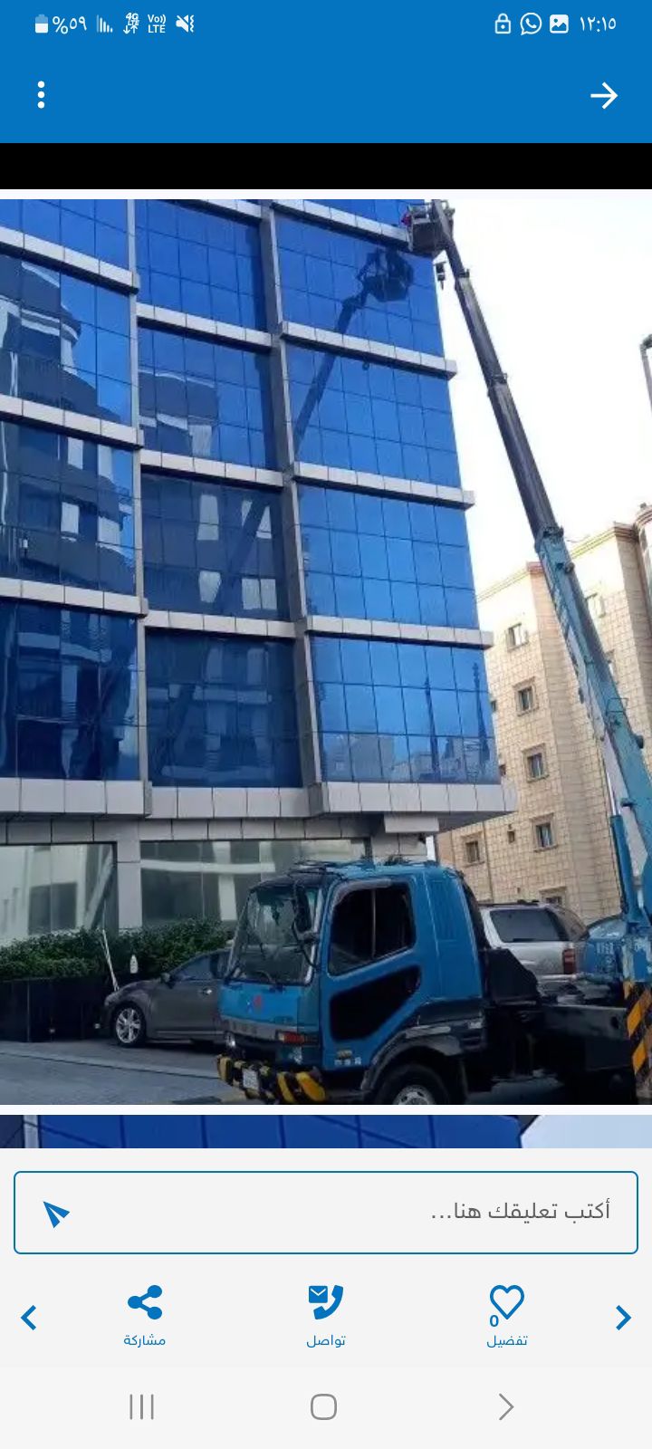 المدينه المنوره