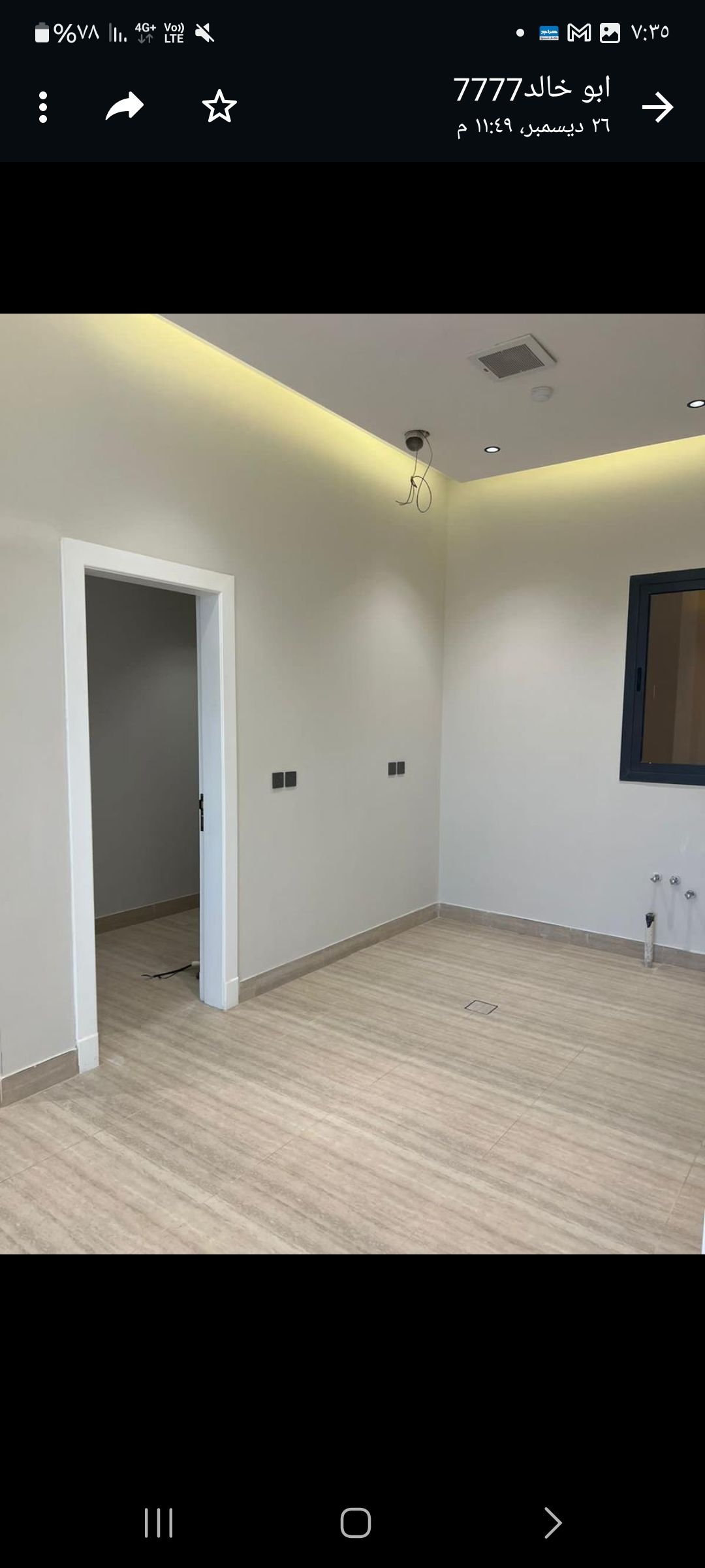 شقة حي اشبيلية