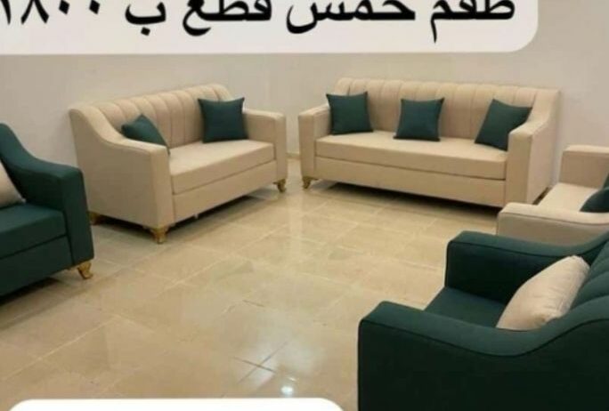 تصفية عروض من المصنع