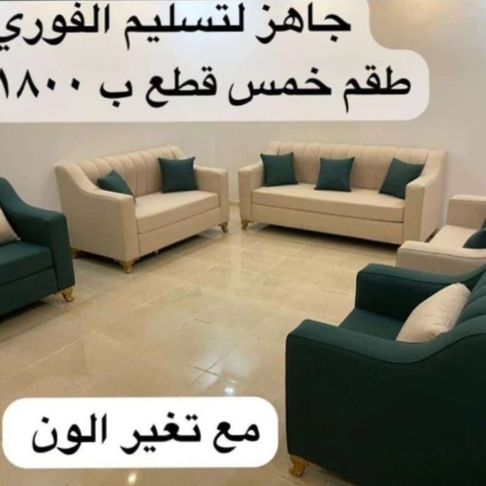تصفية عروض من المصنع
